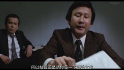 情色电影 - 强奸 - The rape - Za reipu - ザ・レイプ - 田中裕子 截图7