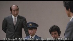 情色电影 - 强奸 - The rape - Za reipu - ザ・レイプ - 田中裕子 截图9