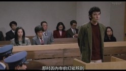 情色电影 - 强奸 - The rape - Za reipu - ザ・レイプ - 田中裕子 截图11