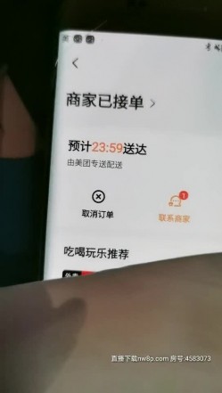 性药口爆S女王『晓可耐』午夜勾搭快递小哥无套啪啪磕炮 操出感觉J8淫水白浆 后入冲刺内射 高清源码录制 截图2
