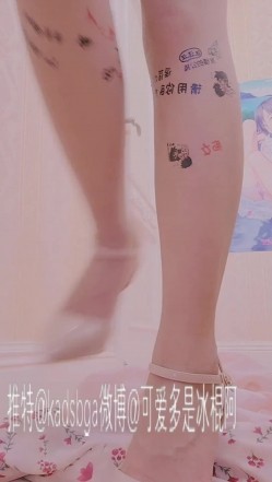 青春无敌 推特上着名抖音风福利姬【可爱多是冰棍阿】私拍各种潮流BGM活泼裸舞露脸母狗式紫薇 截图4