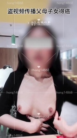 顶流露出女神『hong14868』这么热天，为啥要穿内裤啦，给大叔看的不好意思拉 公园超市各种极限人前露出 截图4