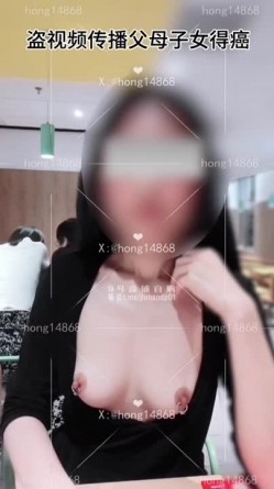 顶流露出女神『hong14868』这么热天，为啥要穿内裤啦，给大叔看的不好意思拉 公园超市各种极限人前露出 截图15
