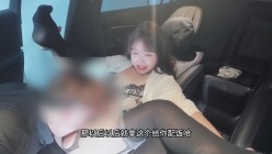 在小区里车震舅妈 舅妈的爱情故事，不顾小区人来人往被一群孩子发现太爽边插边揉阴蒂后入内射精液不断滴落 截图9