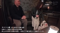 ABF-355 截图7