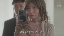 MIMK-267 截图16