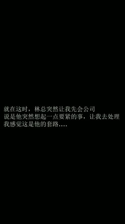 〖绿帽淫妻女神堕落〗绿帽大神献妻领导，亲自开车送骚妻和领导去旅游 把自己的妻子带出去让人当母狗调教 截图9