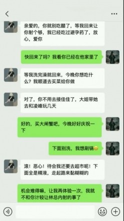〖绿帽淫妻女神堕落〗绿帽大神献妻领导，亲自开车送骚妻和领导去旅游 把自己的妻子带出去让人当母狗调教 截图10