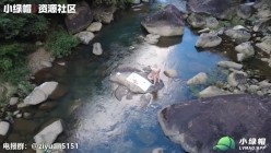 【马里奥夫妻】《真户外野战》篇，完结 截图11