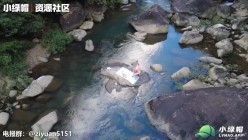 【马里奥夫妻】《真户外野战》篇，完结 截图15