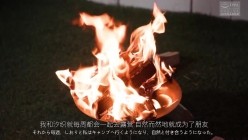 NSFS-417 截图1