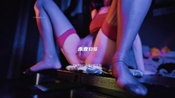 SM顶级调教大神【永夜DOM】圈养各种妹子多种刺激玩法，各种啪啪调教露脸高颜反差婊，纯纯人形小母狗 截图12