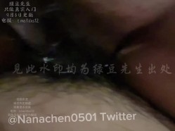 『娜娜姐 Nanachen0501』《我的穴你可以插多深？》当便当操了33分钟 特写插穴10分钟 截图13