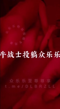 隐藏大佬新晋约啪大神「牛战士」多年约炮极品高颜值白富美战果【第十二波】陈美娇1V7，今有牛战士携兄弟多p 截图11