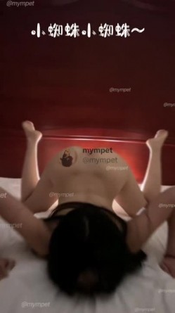极品颜值女神【mympet】最新露出 啪啪福利，你眼中高高在上的女神在富人眼中只是一只母狗精盆！ 截图7