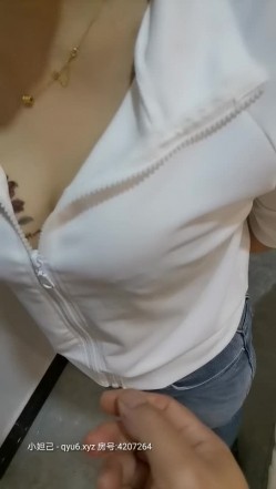 强奸上门送水果性感同事 截图7