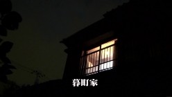 JUC-818 近親相姦 母子スワッピング 暮町ゆうこ 岩崎千鶴 截图1