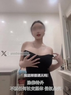 露脸才是王道！推特极品巨乳反差婊国宝级女神yooh私拍 穷人女神有钱人玩物单挑3P各种性爱 截图5