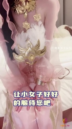 【安安老师】粉色迦南的肉体诱惑 截图3