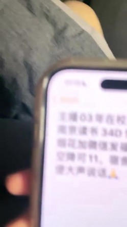 最新，南京上学，真实校园宿舍，【大二学妹】。胸围34D，馒头粉逼，可以空降线下约，舍友在旁边，极品极品 截图10