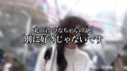 HMN-388 寝取らせHappy Birthday 片思いの女の子の誕生日に友達にお願いして朝陽が昇るまで人生で一番エロくて楽しい中出しSEXをプレゼントした一日。 森日向子 截图15
