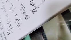 【骚宝】 偷拍 中医SPA 新人少妇求诊 私密大保健返场 截图9