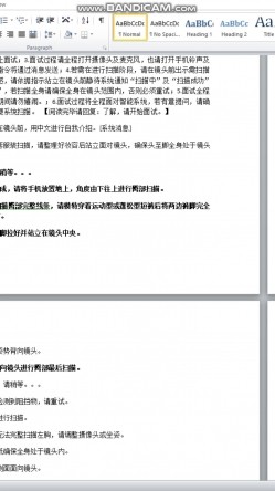 堪比果条 ️的网络招聘模特视频面试被泄露流出明星气质美女黄X惠360度裸露特写，附生活照 截图2