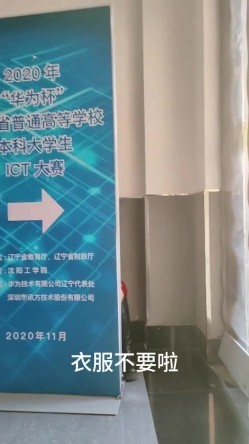 露出界天花板满级狂人！身材苗条性感网红【兔兔】私拍，学校公园商场各种场所人前露出翻屁眼露逼紫薇喷水 截图14
