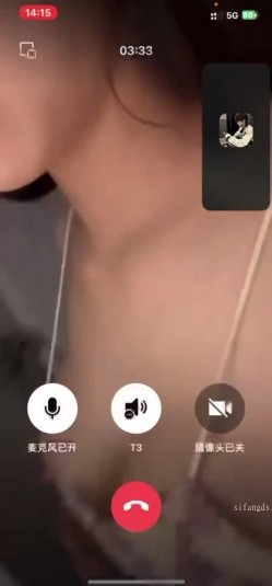 快手福利空姐女神【是邹琳吖是你的琳姐姐】脸穴同框性爱XO首次流出性爱啪啪 猛操 吃鸡巴 截图15