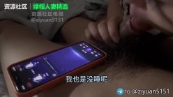约炮大神长沙纹身哥《真实老师偷情》soul上认识的真实讲台老师，一边吃鸡巴一边用手机勾搭男人聊天！你永远不知道下了课的老师到底有所骚 截图4