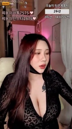 韩国主播~巨乳奶王【wltn9818】极品高颜值~顶级巨乳~极致享受 截图3