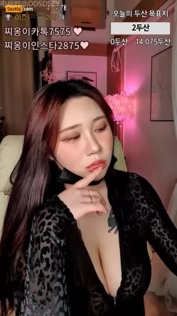 韩国主播~巨乳奶王【wltn9818】极品高颜值~顶级巨乳~极致享受 截图15