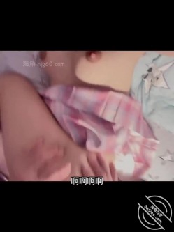 真实伦理 ️兄妹偷腥 疯狂兄妹  趁爸妈去外婆家和妹妹在家里疯狂做爱 白丝JK萌爆了 玲珑胴体反差淫叫 劲射口爆 截图16