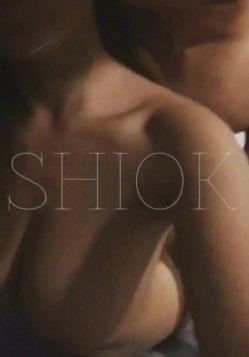 约炮牛逼大神『LionShiok』爆操极品反差女神 能把操喷的大屌真牛逼 截图1