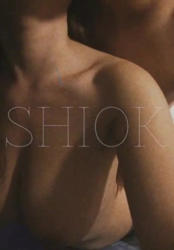 约炮牛逼大神『LionShiok』爆操极品反差女神 能把操喷的大屌真牛逼 截图3