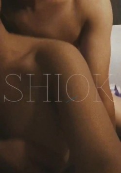 约炮牛逼大神『LionShiok』爆操极品反差女神 能把操喷的大屌真牛逼 截图6