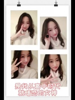 新娘和别人偷情被老公愤怒报复曝光 不雅XXOO视图流出真有气质 截图1