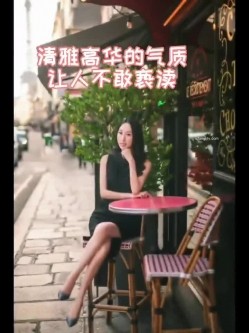新娘和别人偷情被老公愤怒报复曝光 不雅XXOO视图流出真有气质 截图3