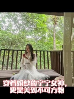 新娘和别人偷情被老公愤怒报复曝光 不雅XXOO视图流出真有气质 截图5