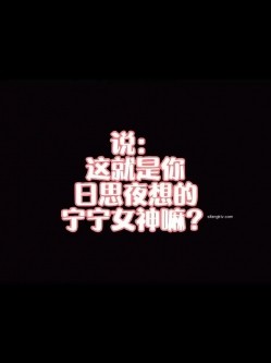 新娘和别人偷情被老公愤怒报复曝光 不雅XXOO视图流出真有气质 截图6