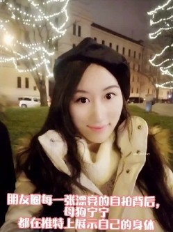 新娘和别人偷情被老公愤怒报复曝光 不雅XXOO视图流出真有气质 截图11