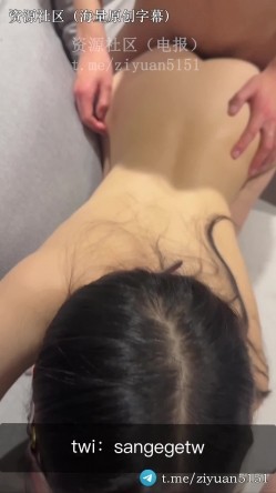 连云港真实绿帽原创「潘宏」《陪女友约单男后续》十几厘米的史诗级大鸡巴，作为男友自愧不如,当着单男 截图14