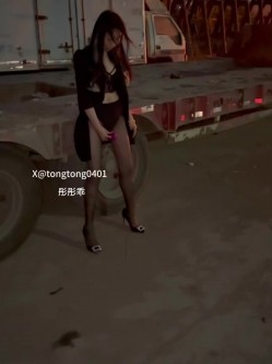 天生婊子爱露出爱调教人妻母狗「彤彤乖」全量推特资源 绿帽鞭打媚药角色扮演 截图6