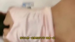 骚妻自嗨模式主动给闺蜜打电话，要一起过来榨干老公，这谁忍得了，老公操得骚妻当场淫叫给闺蜜听 。 截图11