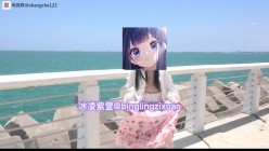 天生娃娃体，推特合法COS美少女【冰凌紫萱】，露出3P乱交骑乘内射 截图1