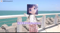 天生娃娃体，推特合法COS美少女【冰凌紫萱】，露出3P乱交骑乘内射 截图2