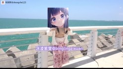 天生娃娃体，推特合法COS美少女【冰凌紫萱】，露出3P乱交骑乘内射 截图4