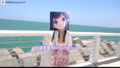 天生娃娃体，推特合法COS美少女【冰凌紫萱】，露出3P乱交骑乘内射 截图6