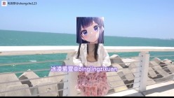 天生娃娃体，推特合法COS美少女【冰凌紫萱】，露出3P乱交骑乘内射 截图7