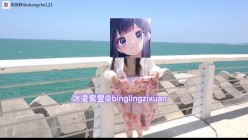 天生娃娃体，推特合法COS美少女【冰凌紫萱】，露出3P乱交骑乘内射 截图9